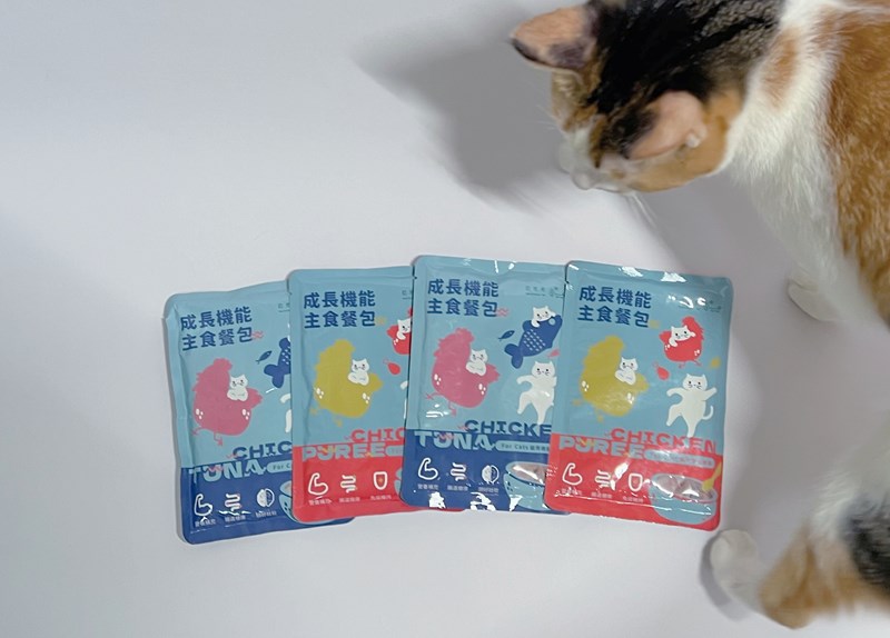 試用